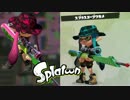 【実況】Splatoon ストリートのイカしたペンキ屋～道は遠い～