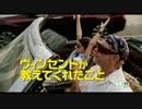 『ヴィンセントが教えてくれたこと』予告編
