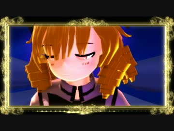 【東方MMD】トライフルソング【ルナチャイルド】