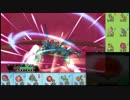 【ポケモンORAS】シングルレートを遊びつくすPart3【マンマンガルド】
