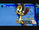 【戦国大戦】　６枚早雲　ＶＳ　残影剣ワラ　【正一位Ａvs正一位C】
