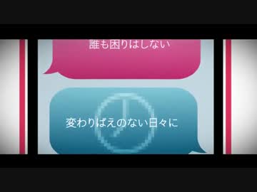 インタビュア 歌ってみた　【まこっち】