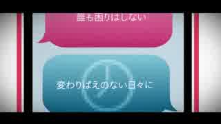 インタビュア 歌ってみた　【まこっち】