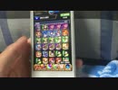 【モンスト】ついにアラジン神化！モンスターＢＯＸ公開！