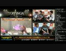 TOPANGA TV #197 来週はE3の為お休み ウル4ランクマ (2/5) 2015.6.10