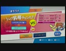 【実況】ぷよぷよ初心者がレート戦に挑む動画 Part6【ぷよテト】