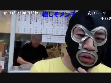 20150610 暗黒放送　痔の検査結果放送 3/3