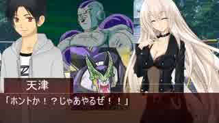 クールなポニテの現代見聞録　【第１９話】