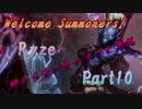 【LoL】終わらないキャラごと実況【part10】【Ryze・後】