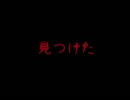 ゲームであった怖い話を実況しよう【暑いから】終暑
