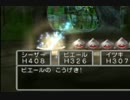 【ドラクエ5-実況】　約5年ぶりのリセットプレイに挑む！ Part36