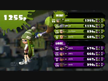 【スプラトゥーン】パブロでレギュラーマッチに挑戦Part6