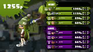 【スプラトゥーン】パブロでレギュラーマッチに挑戦Part6