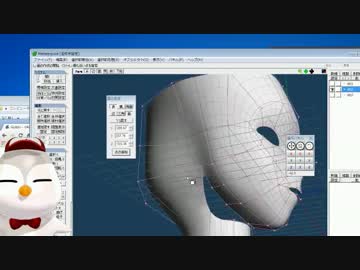 【MMD】ちゃーりぃモデリング教室 #05-2 ～顔のモデリング（後編）