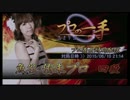 【麻雀格闘倶楽部】魚谷　侑未プロ 2015/6/10 21：14【プロの一手】