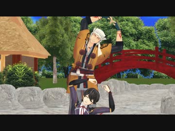 【MMD刀剣乱舞】山姥切国広を笑顔にさせること【山伏・堀川】