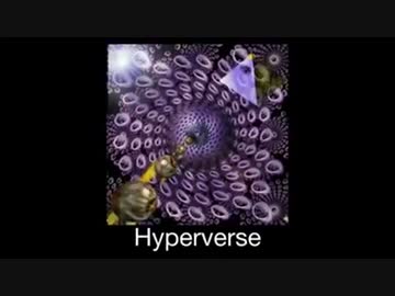 宇宙よりも大きいもの