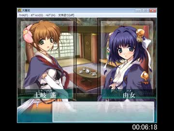 大悪司RTA 33:27 Part1/2