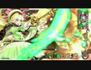 【WLW】新米Tale Masterリンちゃん戦記　２ページ目【A5リン】
