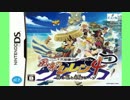 風来のシレン４～浜辺の魔洞【３０分耐久】