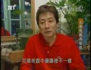 瀬上剛in台湾 「永康商圏再發現」 1/2