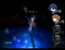 テレッテのために、ペルソナ３FES実況part29