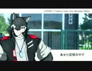 【UTAUカバー】Kaze no Yukue -2nd- Morenatsu【Darky】