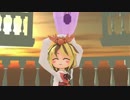 星ちゃんの宝塔探しの旅４　（中）