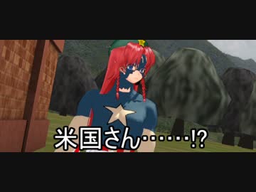 デッドプールが幻想入り #08【東方MMD】