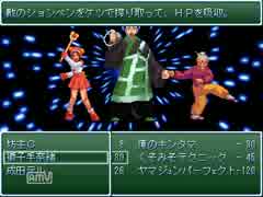 【ニコニコRPG～そしてニコニコへ～】を実況プレイ！part18後編