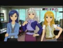 [THE iDOLM@STER2]たかねとおしりとおっぱいと・・・ [実況プレイ]part2-2