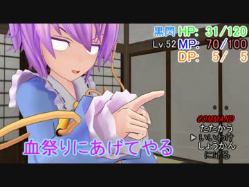 【東方MMD】第11回東方人気投票結果発表会　その後　