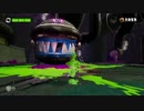 [初見実況！]Splatoon!! Part7
