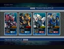 EXVSFB　放置プレイヤー：akajirumiso