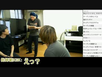 引っ越し配信中に総師範の部屋から発見されてしまったアレ