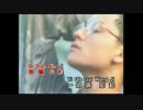 水前寺清子『娘ざかり』北京語版３…龍飄飄「愛的苦酒」