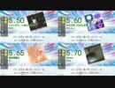 【GITADORA】GuitarFreaks 高難度BASIC譜面 1