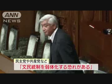 「防衛装備庁」の新設,約1800人規模で 6.11