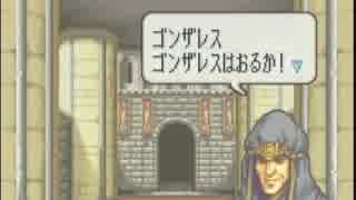 マイリスト ファイアーエムブレム封印の剣 Nicozon