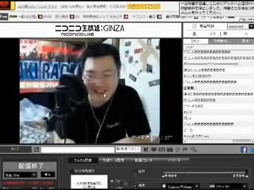 削除されたチャンネルで配信する石川典行