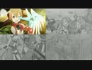 【パラパラ漫画】シャーペンでSAO OPを本家と比較してみた