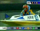 韓国競艇　2007年女王戦