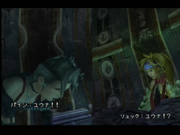 【解説実況】想いを現実に…FINAL FANTASY X-2 part37