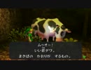 【ムジュラの仮面3D】人生で初めてのゼルダの伝説【実況】#40
