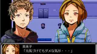 [実況]海洋生物「HAPPYEND_2st_night」を目覚めてみる　ぱあと３