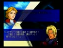 【スパロボ実況】クスハでα2をノーコンティニュープレイｐａｒｔ26