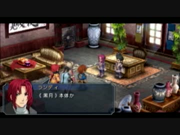 【零の軌跡】何でも屋みたいな捜査官日記【実況プレイ】part66