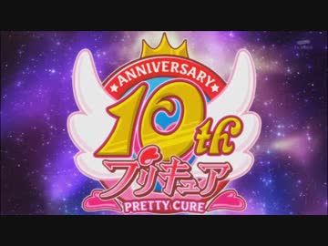 ホモと学ぶ歴代プリキュア10周年コメント.