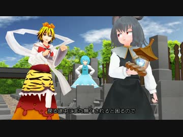 東方MMD紙芝居：徒然小傘　其ノ六