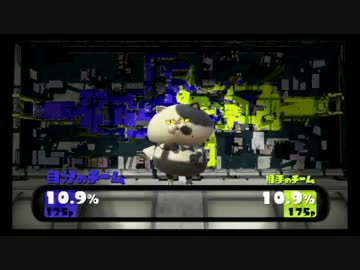 【スプラトゥーン】　俺色に染まる世界　part6 【実況】